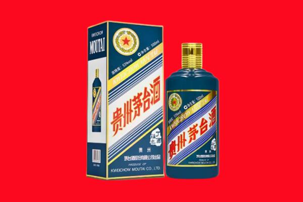 渝中区回收生肖茅台酒