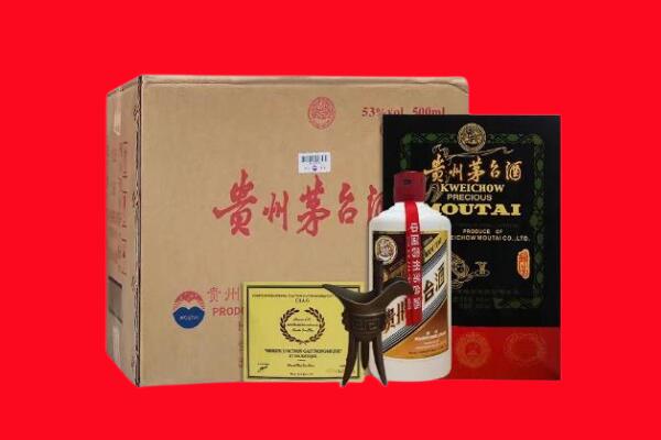 渝中区回收陈酿茅台酒
